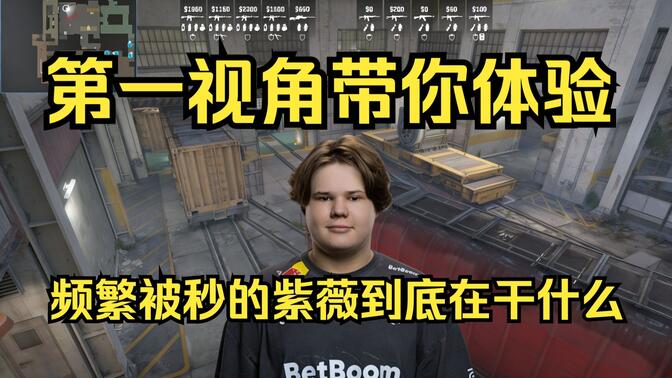 居舞台