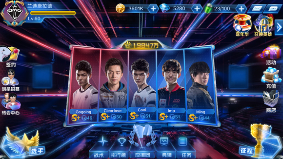 Zoom 的无敌恶魔刀锋横扫， Leyan 的队伍逆转击败 icon 队 3-1