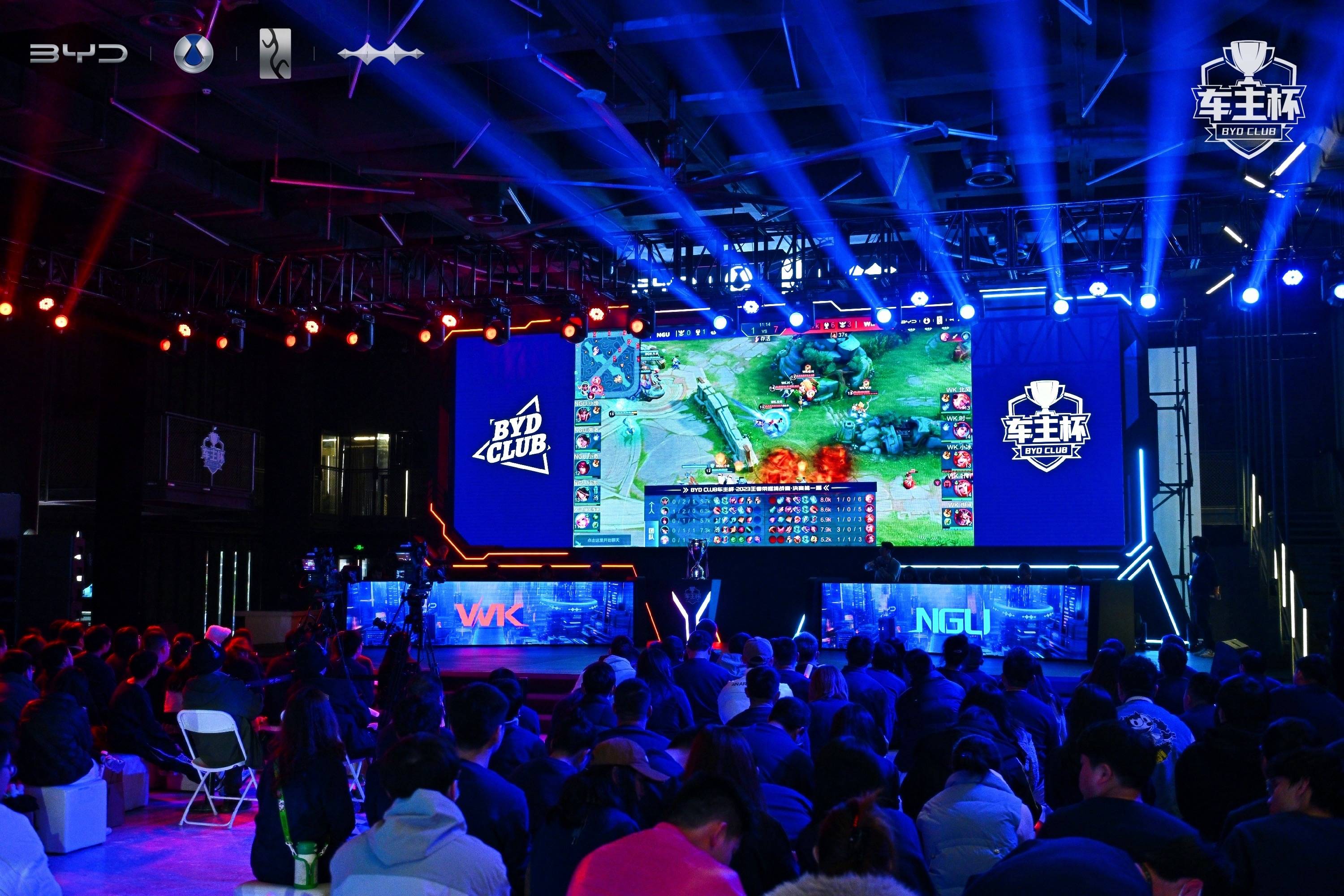 全明星颁奖盛典部分奖项汇总：EDG成最大赢家