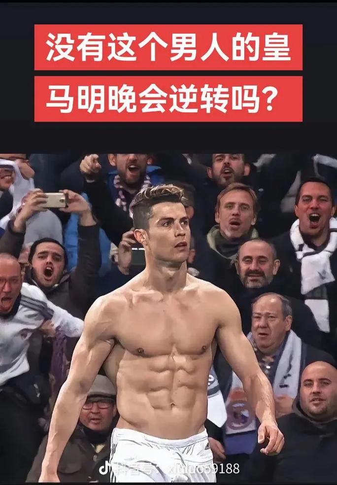 同点